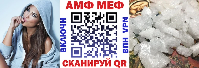 блэк спрут зеркало  Нелидово  shop формула  Amphetamine VHQ 