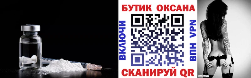 БУТИРАТ оксибутират  OMG ссылка  Нелидово  продажа наркотиков 