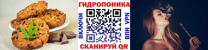Cannafood марихуана  наркошоп  Нелидово 