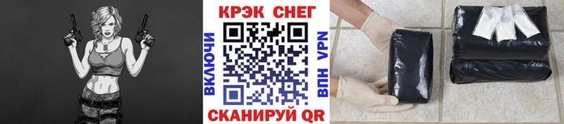 купить  сайты  Нелидово  COCAIN 97% 