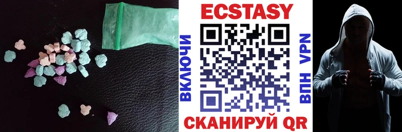Ecstasy XTC  купить наркоту  Нелидово 