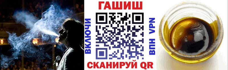 сколько стоит  Нелидово  МЕГА маркетплейс  Гашиш 40% ТГК 