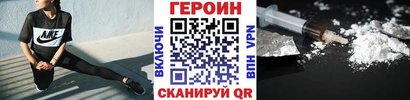 Героин афганец  Нелидово 