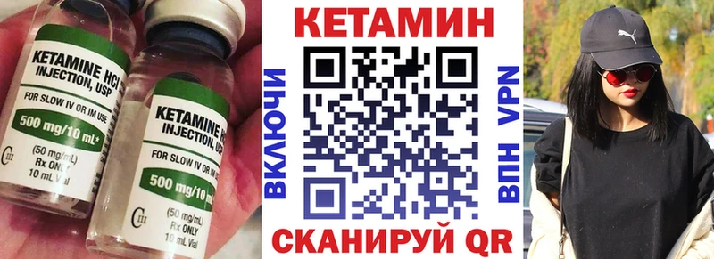 МЕГА ссылки  где купить   Нелидово  КЕТАМИН VHQ 