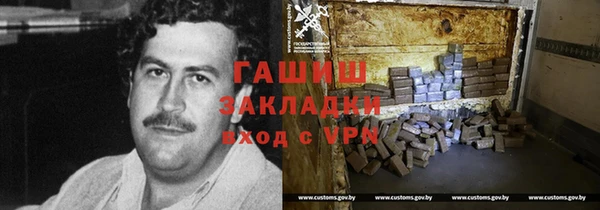 бошки Алексеевка