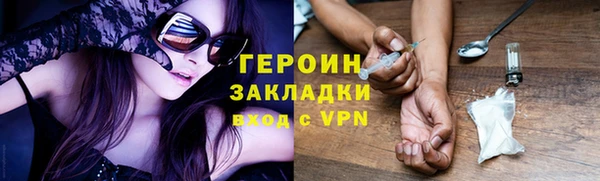 марки nbome Новокубанск