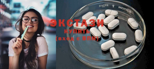 кокаин премиум Абинск
