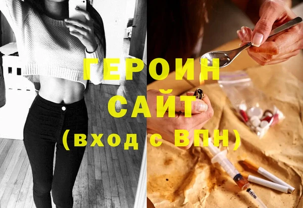 прущие грибы Алзамай