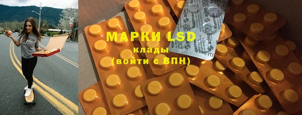 мефедрон VHQ Алексин