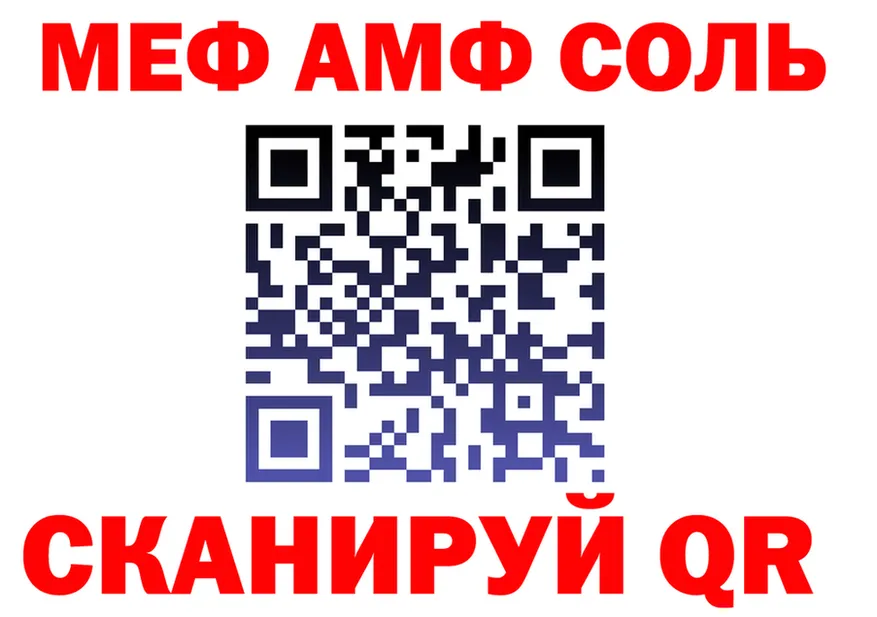 МЕТАДОН мёд зеркало shop mega Нелидово