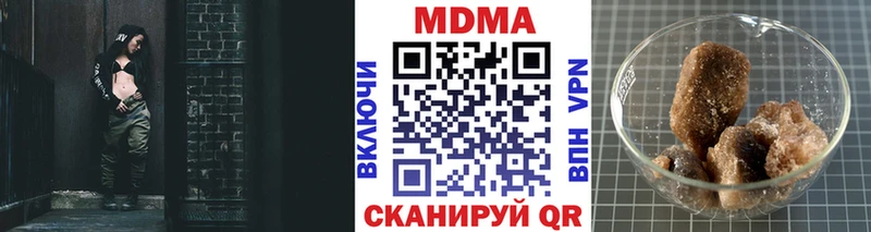 купить наркотик  Нелидово  MDMA crystal 