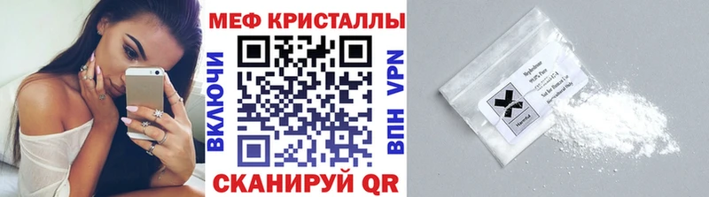 МЯУ-МЯУ мука Нелидово