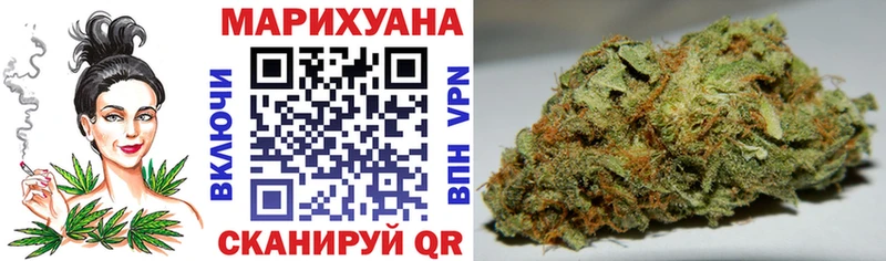 МАРИХУАНА White Widow Нелидово